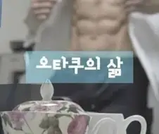 말도 안되는 개소리