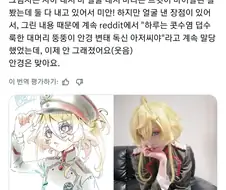 자기 작품때문에 덥수룩한 대머리 뚱뚱이 안경 변태 독신 아저씨인척 했던 만화가