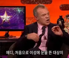 첫사랑을 고백하는 헐리우드 배우.jpg
