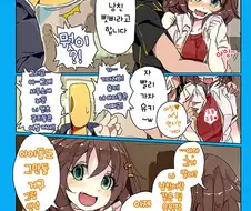 @) 유키 남친 생기는 만화