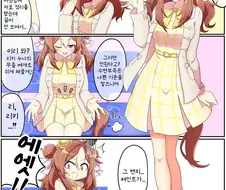 말딸/번역) 수면부족 걱정해주는 리키