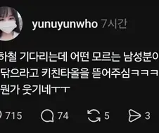 손수건 대신 쓸만한 땀 닦는