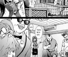 K—NTR의 극단적인 사례.manhwa