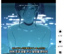 체인소맨) 레제학 박사 댓글