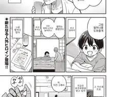 언데드 여자친구 .manhwa