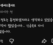 ??? : 드디어 2주 쉰다