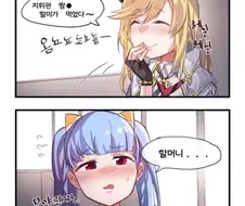 소녀전선)짬지 먹는 만화