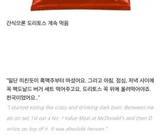 헐리우드 배우들이 살 찌울 때 먹었던 음식.jpg