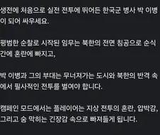 얼쑤 좋다 박이병~ 신나는 어깨춤