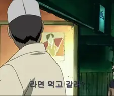 히나타: 나루토... 동정 아니었어......?