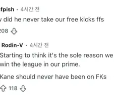 손흥민이 프리킥골 넣고 프리킥 기록 좋은걸 본 토트넘팬.jpg