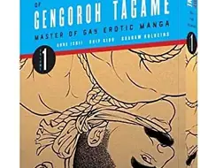 광고)열정 - 마스터 오브 게이 에로틱 만화.manga