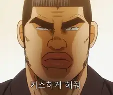 내이야기) 친구에게 키스 연습 상대 해달고 해봤다.