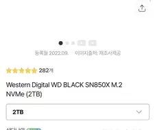 택갈이의 무서움