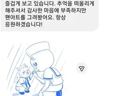 해군 독자와 해병대 독자의 차이