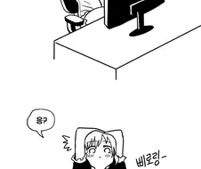 SM 플레이 하는 만화