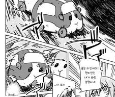 @) 모루카 마스터 코이토.manga