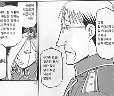 많은 나라에서 일부다처제를 금지하고 있는 이유