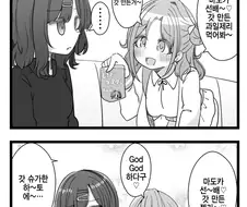 @) 갓 만든 과일젤리에 츄~ 하는 마도카 만화