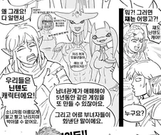 닌텐도와 플스의 가장 차이가 큰 게임 철학. manga