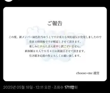 듣보 지하남돌이 좋아요 8만받는법