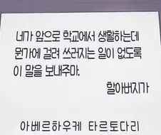 이루마]위험한 주문은 강력한 효과를 가지지