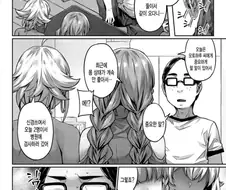 갸루들이 집에 놀러오는 만화