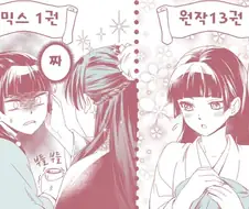약사의혼잣말) 스토리 초반 -> 후반 완벽 요약. manhwa