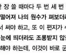 명조) 다시 보는 다산 정약용 선생님 명언