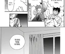 애박소녀.manga