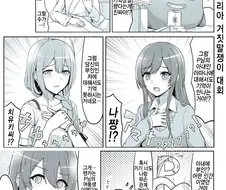 @) 여동생 마스터 텐카.manga