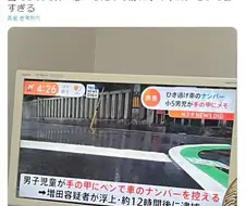 초등학생의 후속 대처