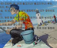 FATE)길가메쉬가 세탁 제대로 된 부분