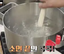 냉부 윤남노 쉐프의 독보적인 포지션