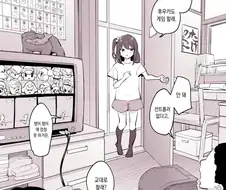 친구 여동생과 결혼하기 까지 과정 甲.jpg
