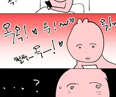 특이하게 짖는 윗집 강아지