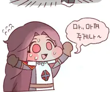 라오) 라스트 오리진 만화 극장 1화