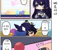 말딸) 버텨! 버티는거야 나!! 만화