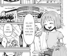 우승상 받는 manga