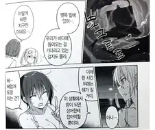 여고생들이 뗏목 만들고 바다 건너는 만화