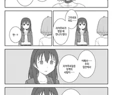 @) 하지메가 패드립치는 만화.manga