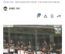배재고 선수들 경위서 "의도없었음"