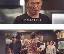 30년 전통의 라멘 맛집 육수의 비밀