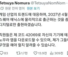 플스 디스크 단종을 돌려까는 게임 디렉터