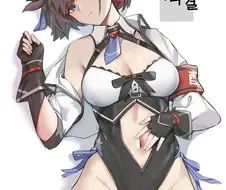 배달 버니걸