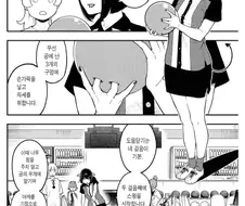 인질한테 처음으로 화를 낸 고문관