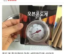 아날XX 첫경험 대참사