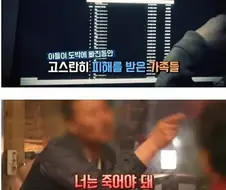 친아들한테 대놓고 ㅈ살을 권유하는 아버지