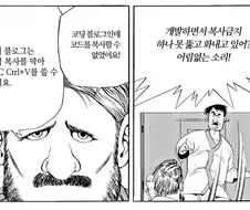 운암정의 코딩 블로그는 엉터리군요