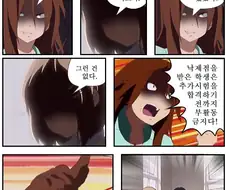 [케이온] 쿨한 유이